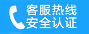 宿豫家用空调售后电话_家用空调售后维修中心